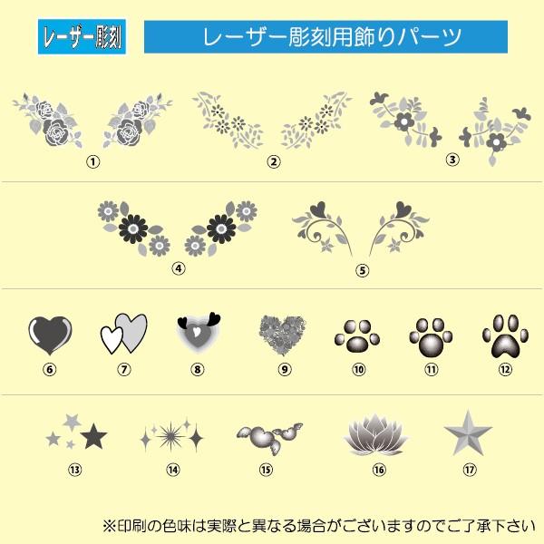 【レーザー彫刻】クリスタルペット位牌　KP-24 (中) |  | 02