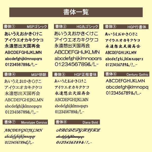 【レーザー彫刻】クリスタルペット位牌　KP-24 (中) |  | 03