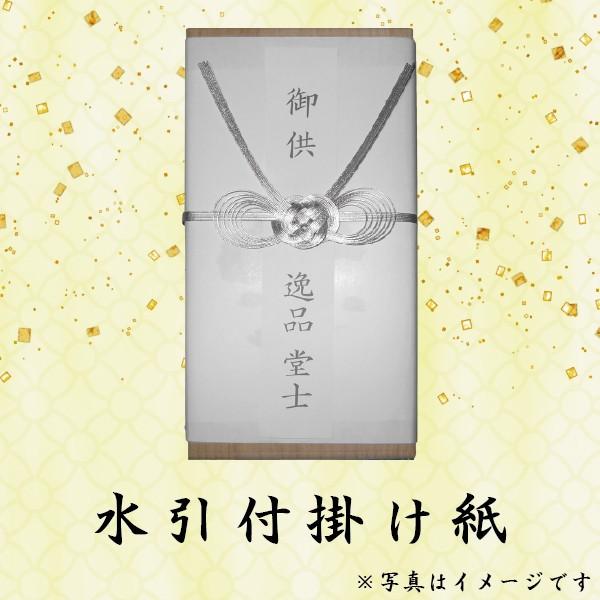進物用線香 梅栄堂 花さやか 桐箱 短寸８箱入 K144 Sk 02 019 仏壇仏具 いっぴん堂 通販 Yahoo ショッピング