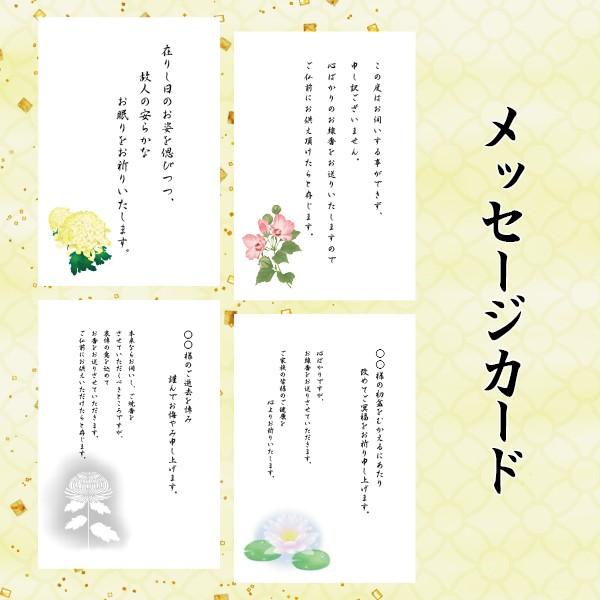 進物用線香 梅栄堂 花さやか 桐箱 短寸８箱入 K144 Sk 02 019 仏壇仏具 いっぴん堂 通販 Yahoo ショッピング