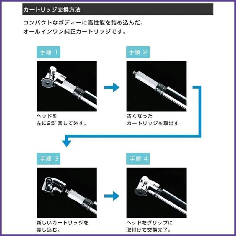 LIXIL リクシル JF-20 浄水器カートリッジ オールインワン浄水栓交換用カートリッジ リクシル 標準タイプ（5物質）1個入り｜butyfireai｜11