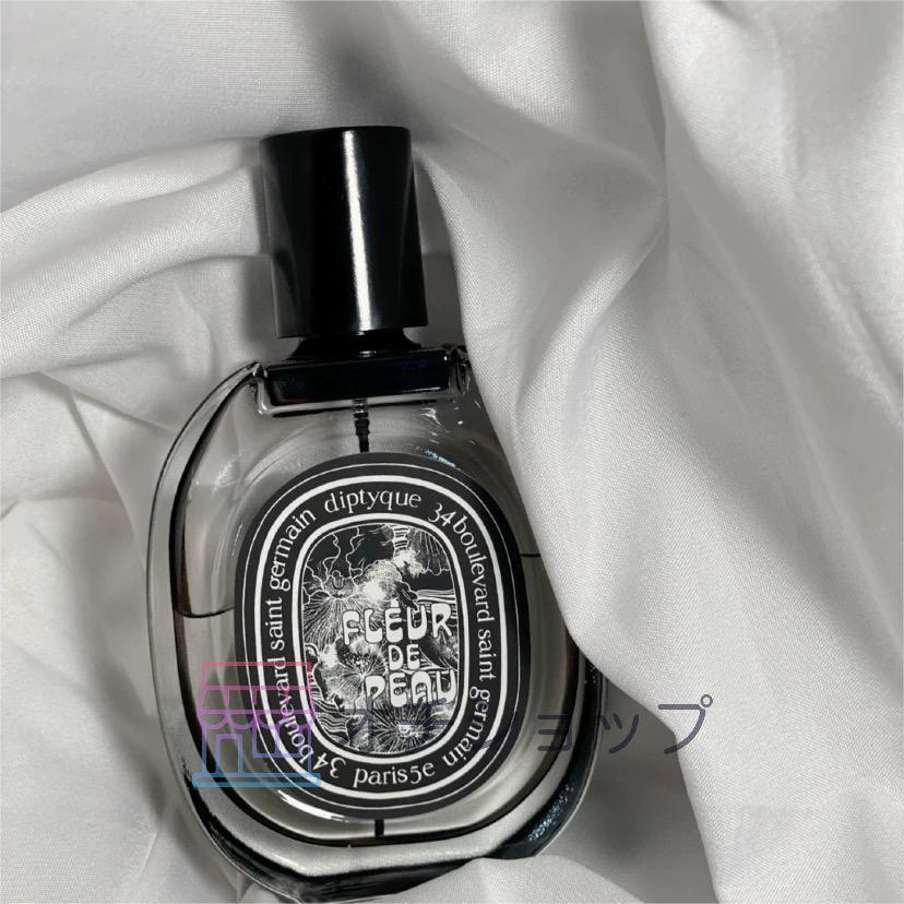 DIPTYQUE ディプティック フルール ドゥ ポー オードパルファン FLEUR DE PEAU EDP 75ml｜butyfireai｜07