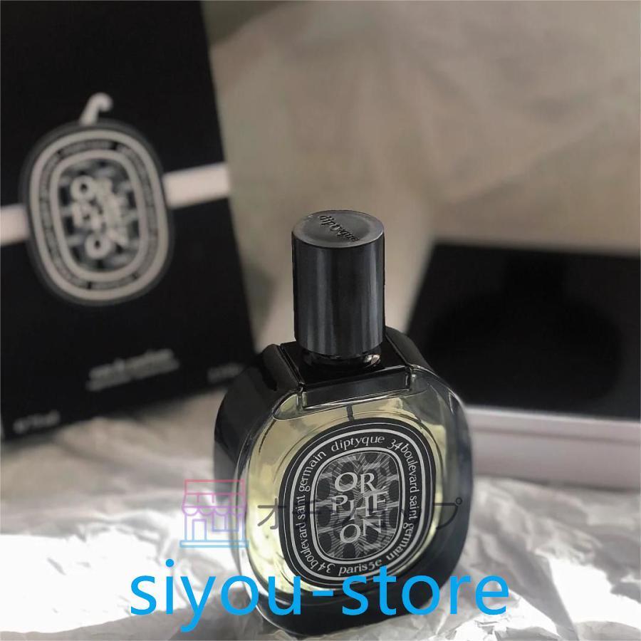 DIPTYQUE ディプティック オードパルファン オルフェオン 75 ml ORPHEON EDP【+優良配送】｜butyfireai｜08