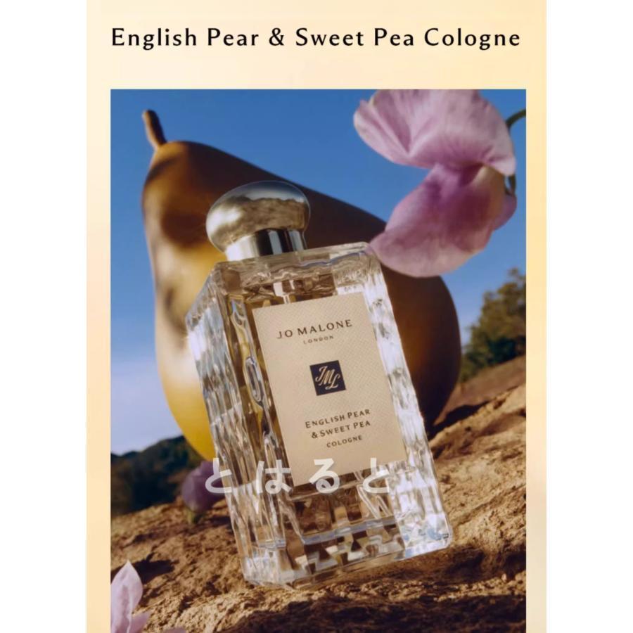【Jo Malone】English Pear & Freesia Cologne ジアのコロン 100mlの香水【送料無料】｜butyfireai｜03