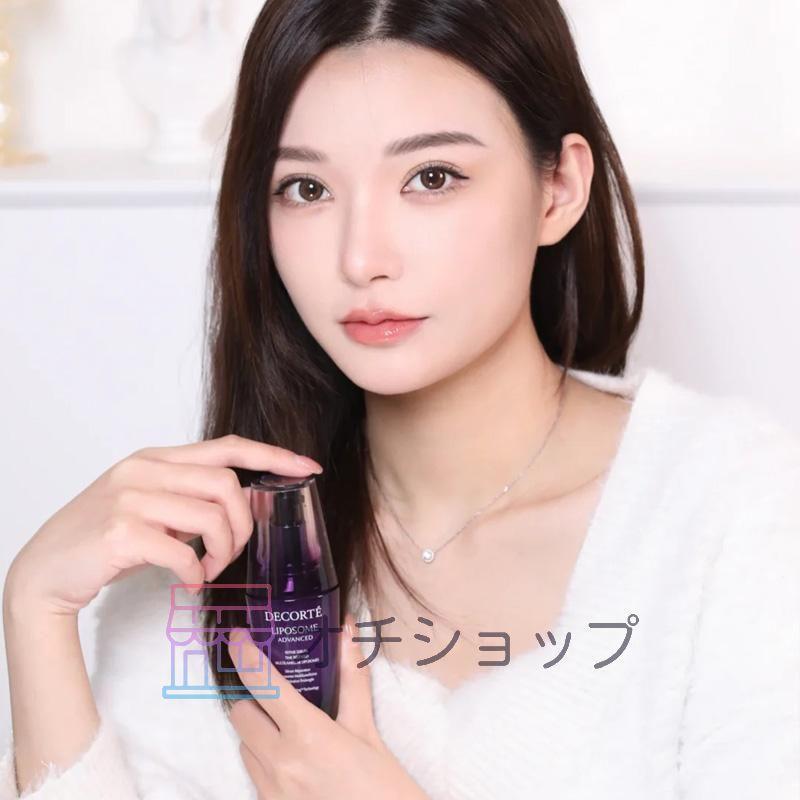 COSME DECORTE リポソームアドバンストリペアセラム 75ml(美容液)【送料無料+優良配送】｜butyfireai｜13