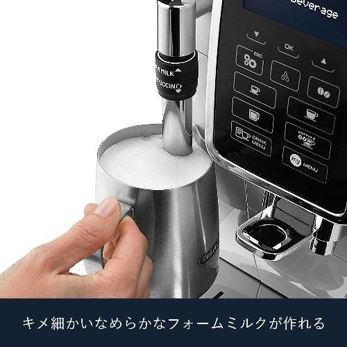 デロンギ ECAM35035W 全自動コーヒーマシン ディナミカ デロンギ ECAM35035W 全自動コーヒーマシン ディナミカ