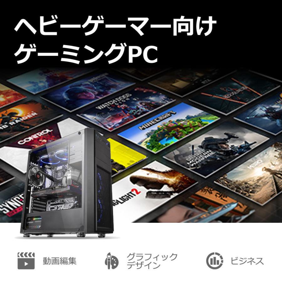 水冷ゲーミングPC 69号機