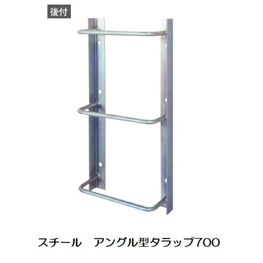 杉田エース スチール アングル型タラップ L=700 : バイ・モア-大木