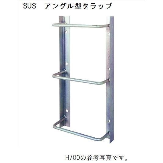 ステンレスタラップ 杉田エース SUS アングル型タラップ H=1300 5段 : バイ・モア