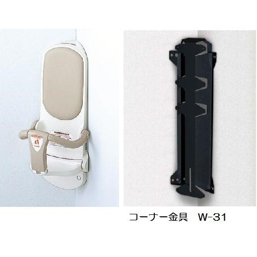 コンビ ベビーキープ・スリムW62用コーナー取付金具W31 : バイ・モア 