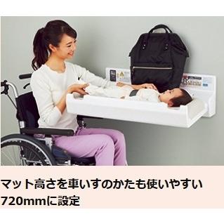 コンビウィズ 横型おむつ交換台OK21W 壁固定型 車椅子対応用 コンビウィズ 横型おむつ交換台OK21W 壁固定型 車椅子対応用