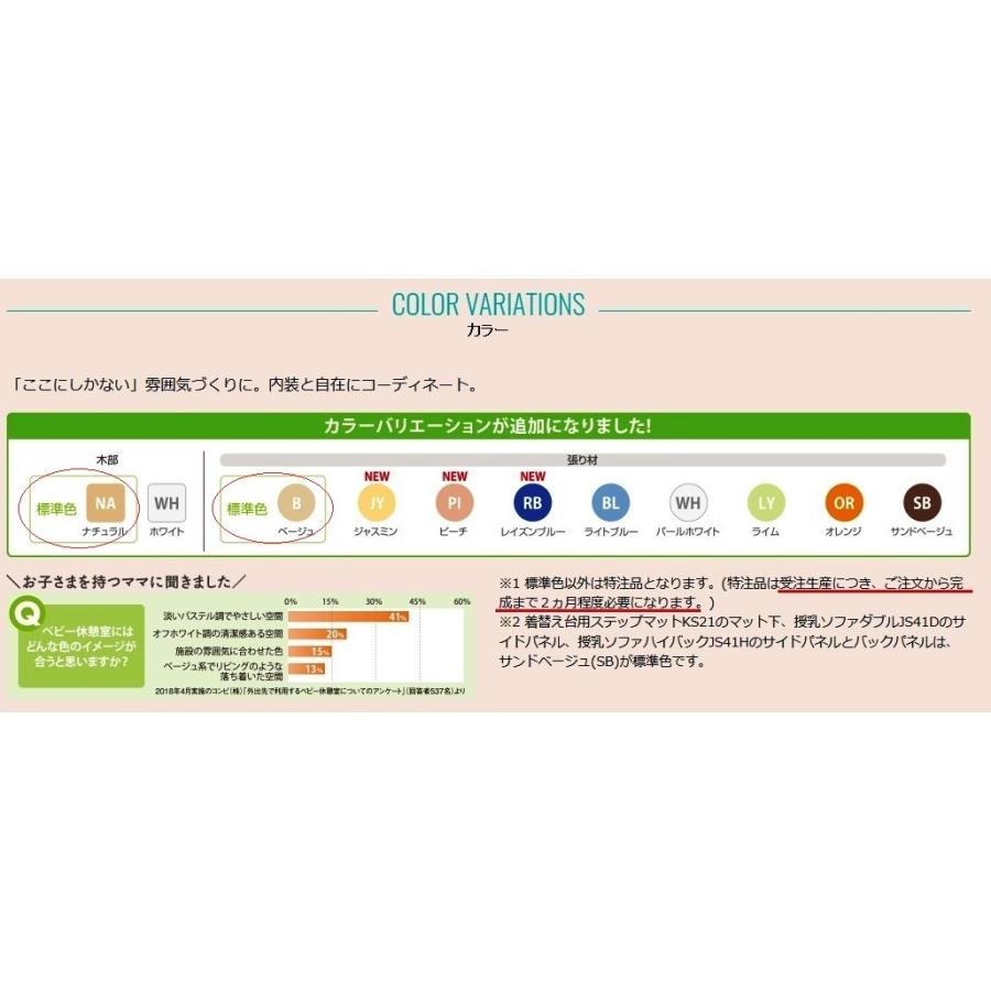 コンビウィズ エンジェルK授乳ソファ JS31S 授乳椅子 : バイ コンビウィズ エンジェルK授乳ソファ JS31S 授乳椅子 : バイ