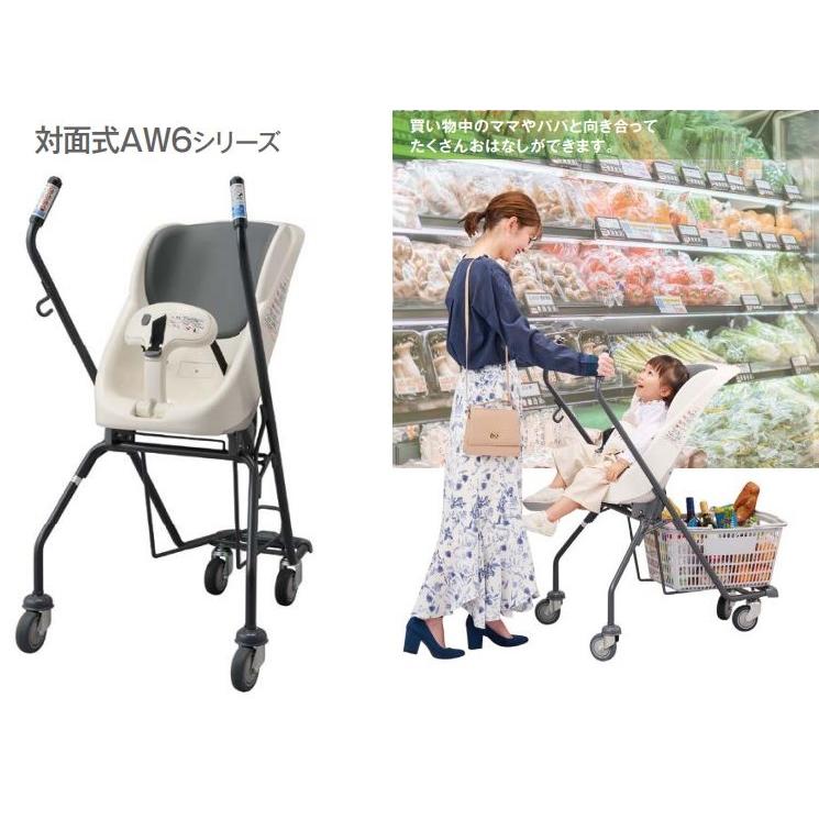 コンビウィズ エンジェルワゴンAW61CC4 対面式 4輪静電キャスター