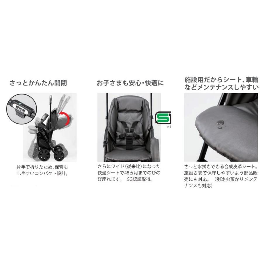 コンビウィズ 施設用ベビーカーSC61 レッド・グレー : バイ・モア-大木