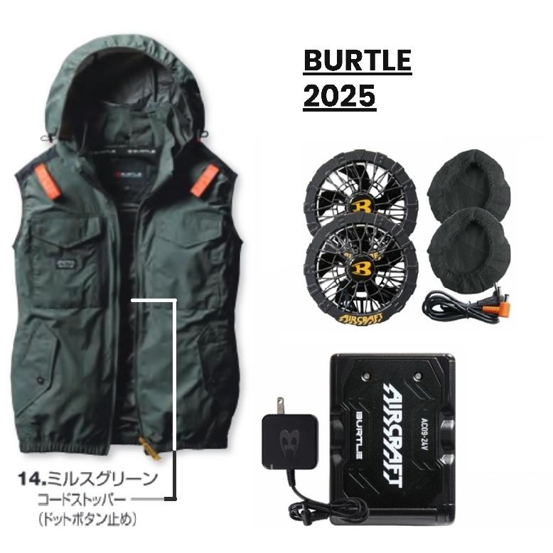BURTLE AC1154 空調服 L ミルスグリーンセット BURTLE バートル ファンベストAC1154 セット品 ミルスグリーン : バイ