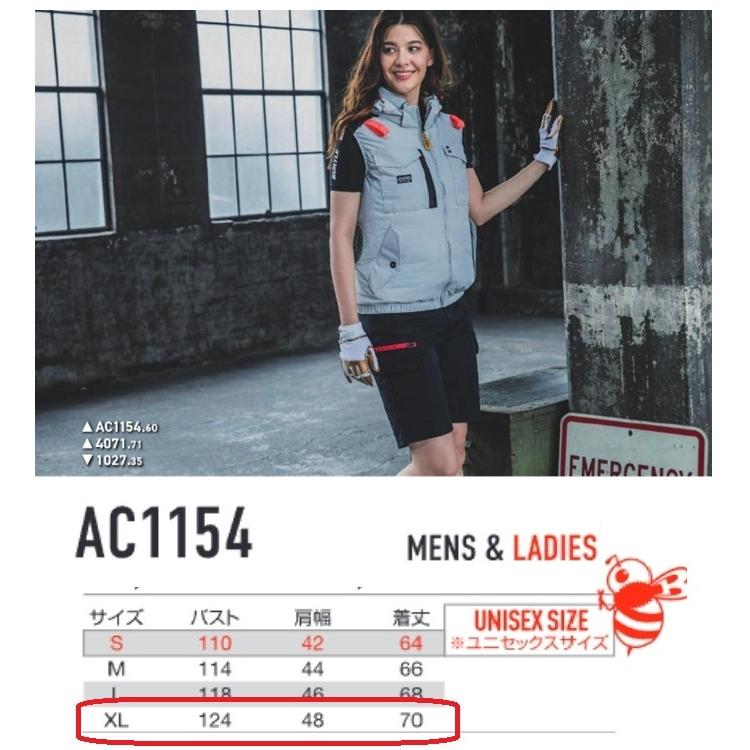 BURTLE バートル ファンベストAC1154 セット品 ミルスグリーン : バイ