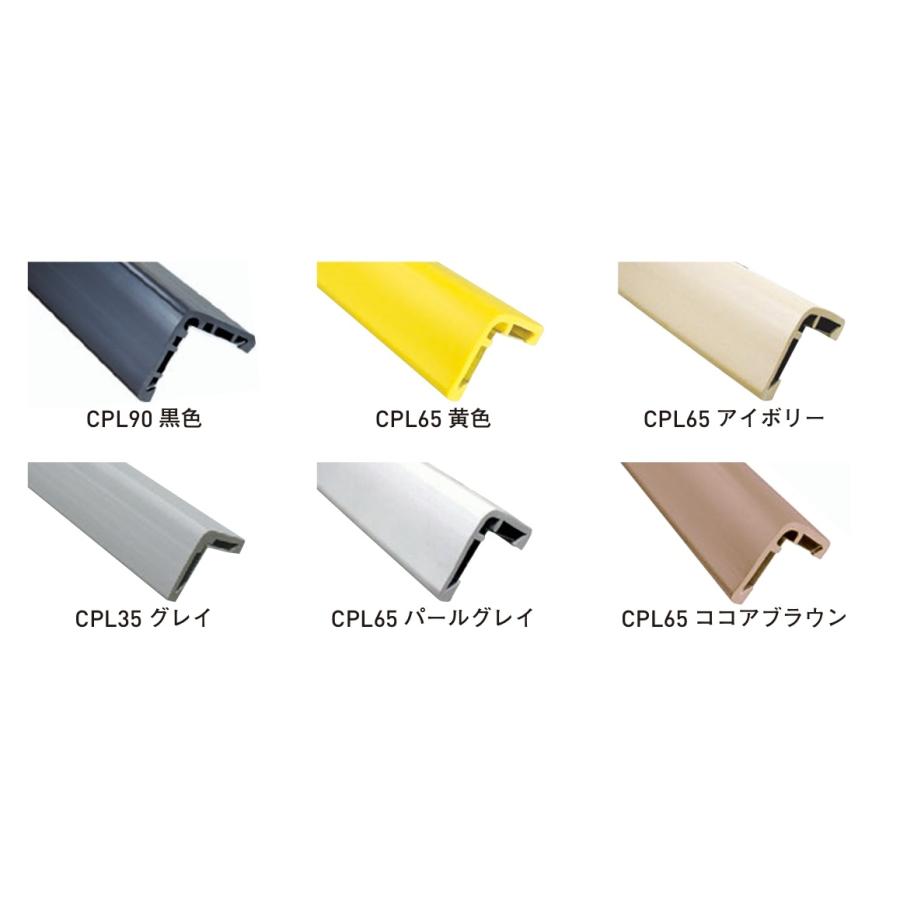 杉田エース コーナープロテクター CPL6510 65x65x1000 : バイ
