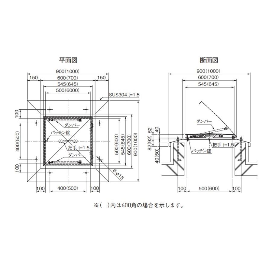 SUS角屋根マンホール 2型　600　結露防止対策タイプ　ガスダンパー付｜buy-more｜02