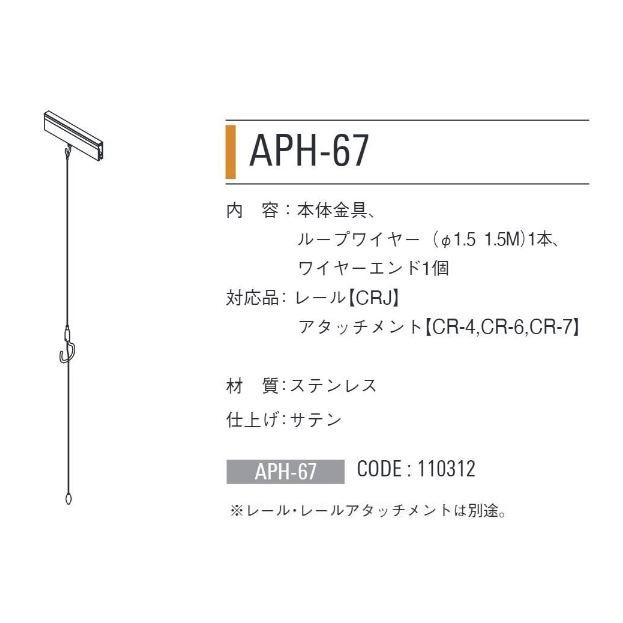 荒川技研 ピクチャーレールCRJ/CRE用バックホルダー小ワイヤーセット 
