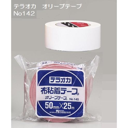 寺岡製作所 テラオカ カラーガムテープ オリーブテープNo145 白 30巻