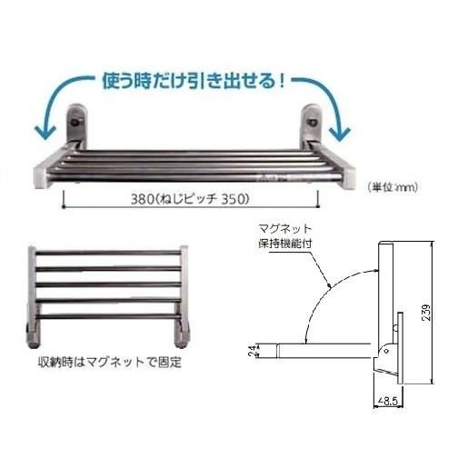 杉田エースRVシェルフRV200-MG-S マグネット式 ビス止め 杉田エースRVシェルフRV200-MG-S マグネット式 ビス止め