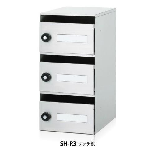 杉田エース 集合郵便受 SH-Rポスト 3戸用 ポスト : バイ・モア-大木