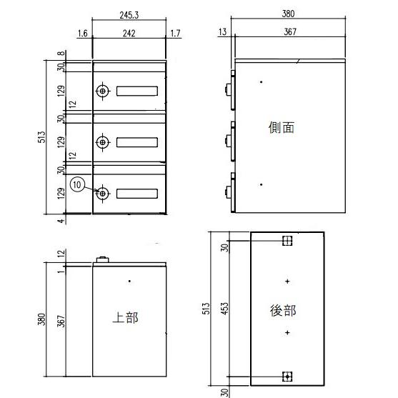 杉田エース 集合郵便受 SH-Rポスト 3戸用 ポスト : バイ・モア-大木