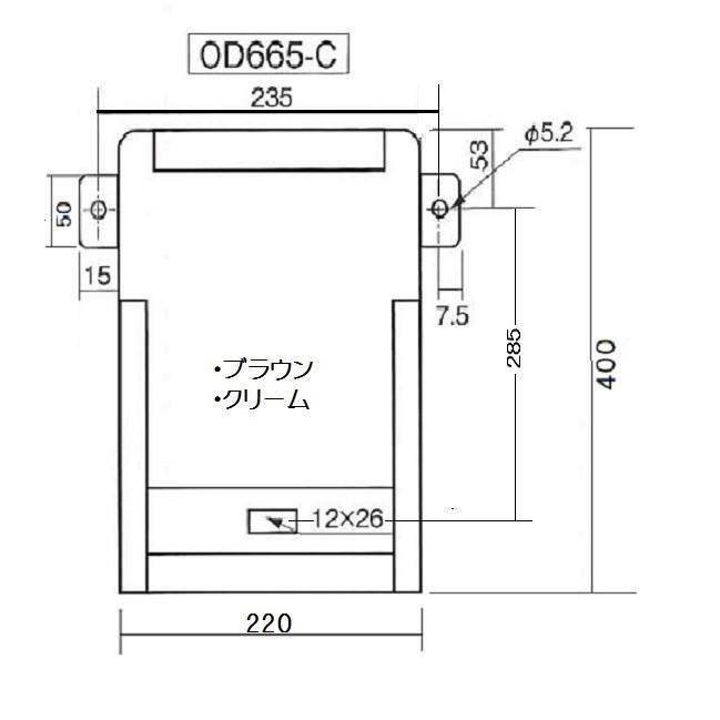 増田産業　ＫＪ-1型ドア用郵便ポスト　ＯＤ&minus;６６５　A・C・G　公団住宅・マンションドア用