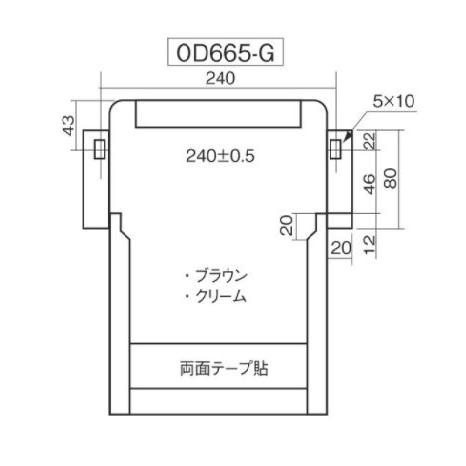 増田産業 KJ-1型ドア用郵便ポスト OD−665 A・C・G 公団 増田産業 KJ-1型ドア用郵便ポスト OD−665 A・C・G 公団