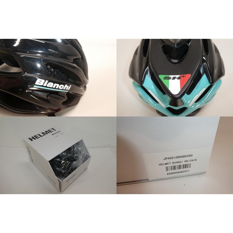 SH+ 「エスエイチプラス」 BIANCHI SHABLI S/Lサイズ 55-60cm