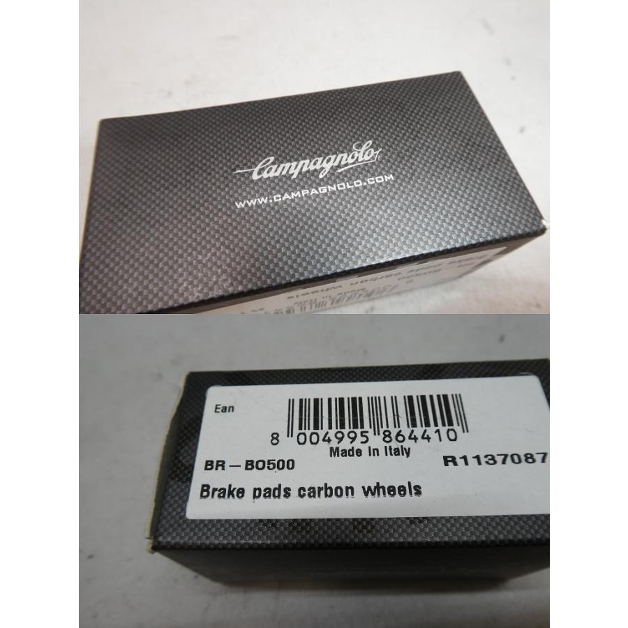 Campagnolo（カンパニョーロ） カーボン ブレーキシューセット