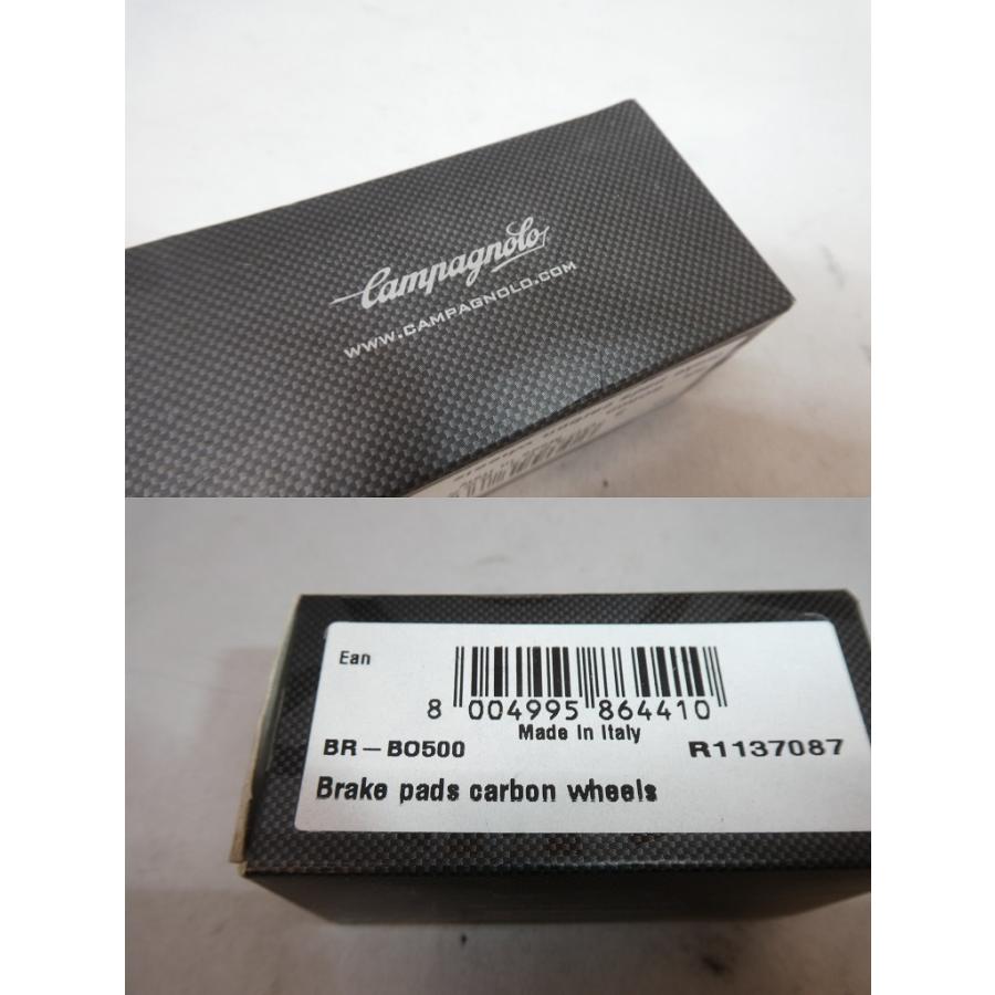 Campagnolo（カンパニョーロ） カーボン ブレーキシューセット