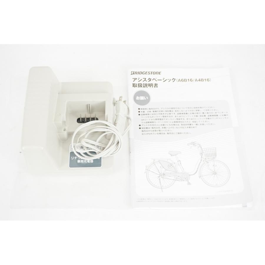 BRIDGESTONE（ブリヂストン） 【SALE】BRIDGESTONE ASSISTA BASIC 