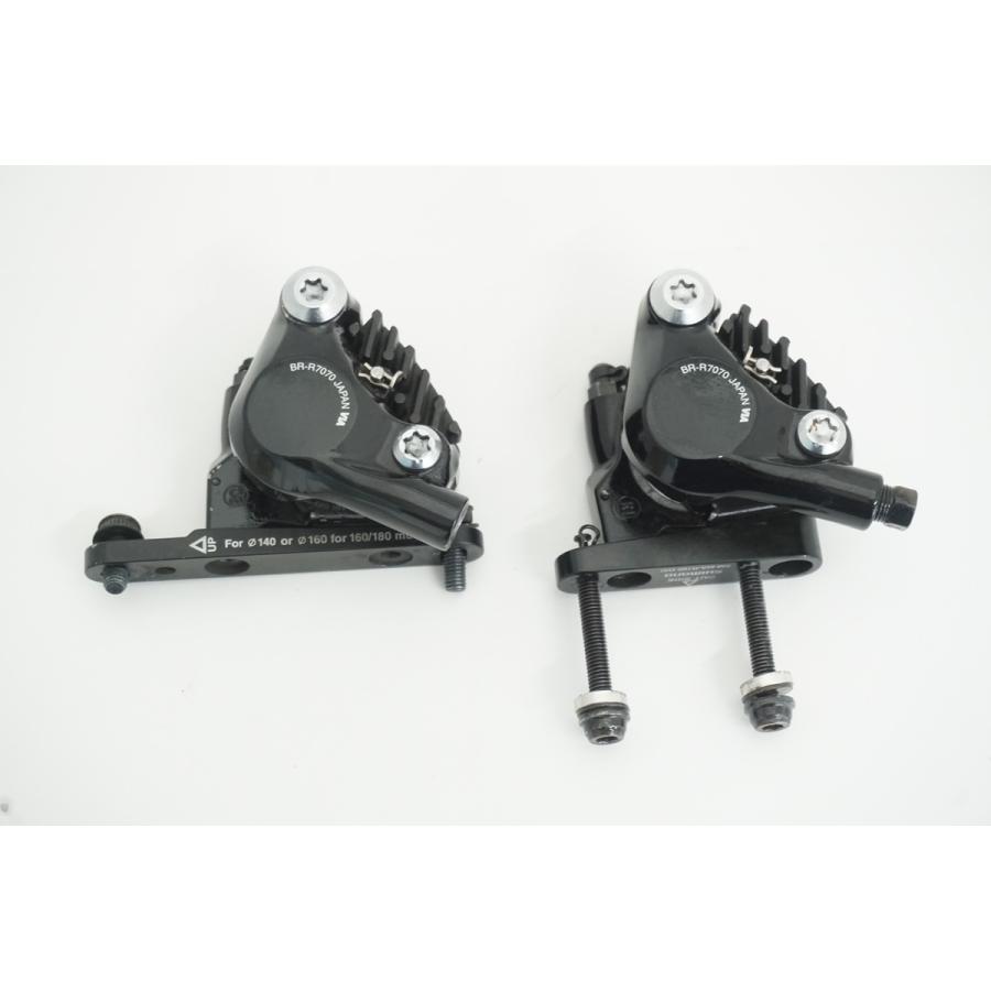 SHIMANO 「シマノ」 105 BR-R7020 ディスクブレーキキャリパー SHIMANO 「シマノ」 105 BR-R7020 ディスクブレーキキャリパー
