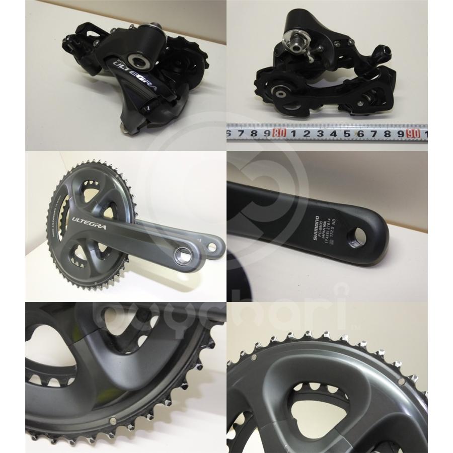 シマノ SHIMANO 「シマノ」 ULTEGRA 6800系 グループセット