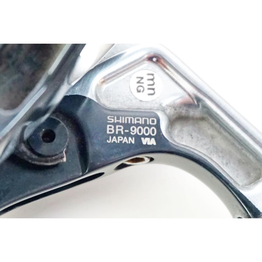 SHIMANO 「シマノ」 DURA-ACE BR-9000 キャリパーブレーキセット
