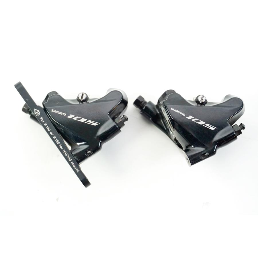 Shimano 105 (R7020)ディスクブレーキレバー・キャリパーセット Shimano 105 (R7020)ディスクブレーキレバー・キャリパーセット