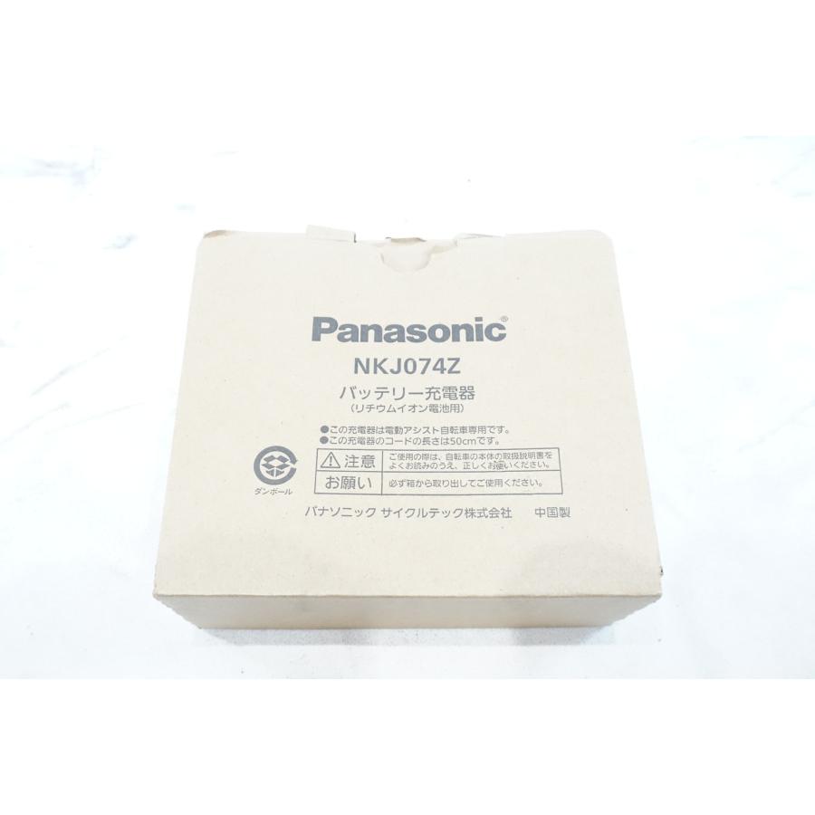 PANASONIC 「パナソニック」 8Ah 電動アシスト自転車用 PANASONIC 「パナソニック」 8Ah 電動アシスト自転車用