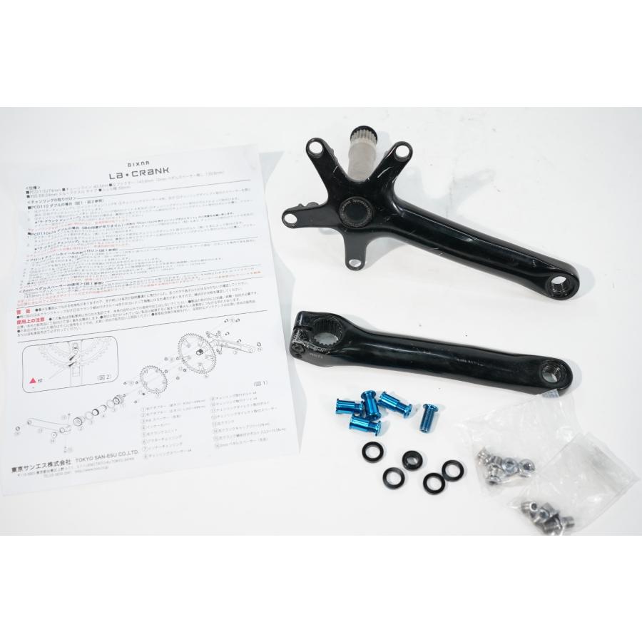 DIXNA 「ディズナ」 la Crank 170mm クランクアームセット DIXNA 「ディズナ」 la Crank 170mm クランクアームセット