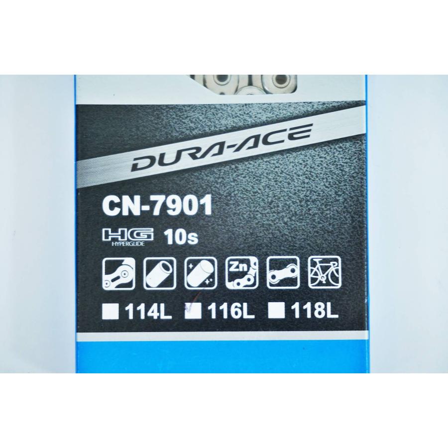 SHIMANO 「シマノ」 DURA-ACE CN-7901 チェーン / 有明店