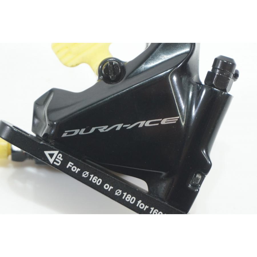 SHIMANO 「シマノ」 DURA-ACE BR-R9170-F ディスクブレーキ SHIMANO 「シマノ」 DURA-ACE BR-R9170-F ディスクブレーキ