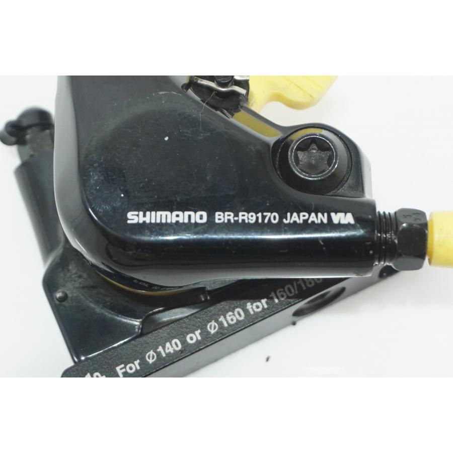 SHIMANO 「シマノ」 DURA-ACE BR-R9170-F ディスクブレーキ SHIMANO 「シマノ」 DURA-ACE BR-R9170-F ディスクブレーキ