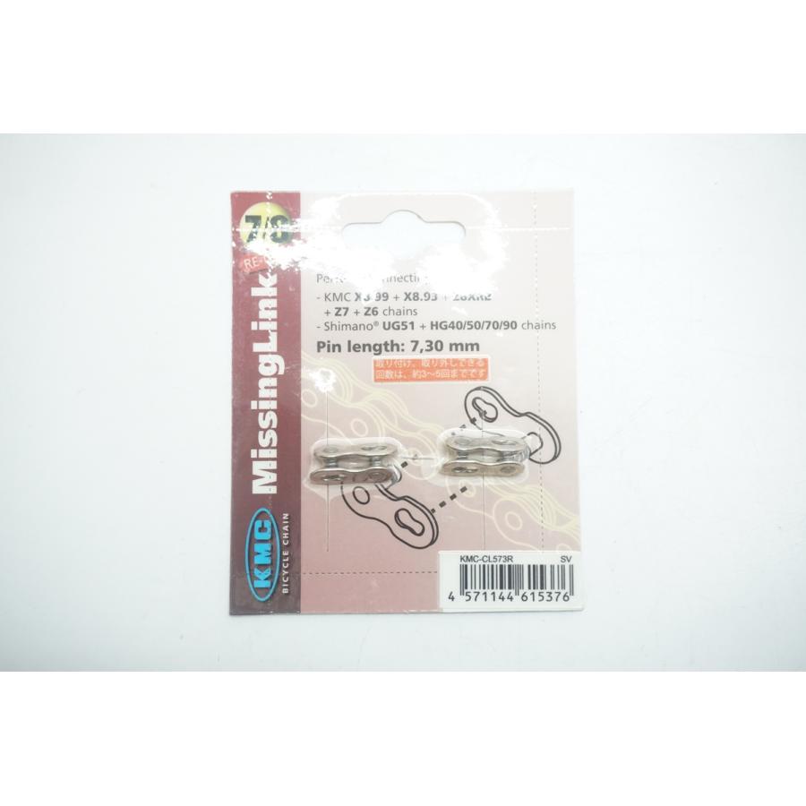 KMC 「ケーエムシー」 CL573R ミッシングリンク / 福岡アイランドシティ店 : rc-itixd3upha1s-3hu7 : バイ ...