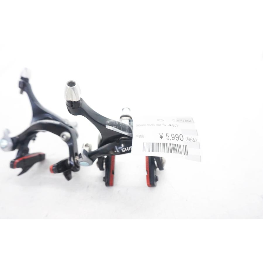 SHIMANO 「シマノ」 105 BR-5800 キャリパーブレーキセット / 大阪門真