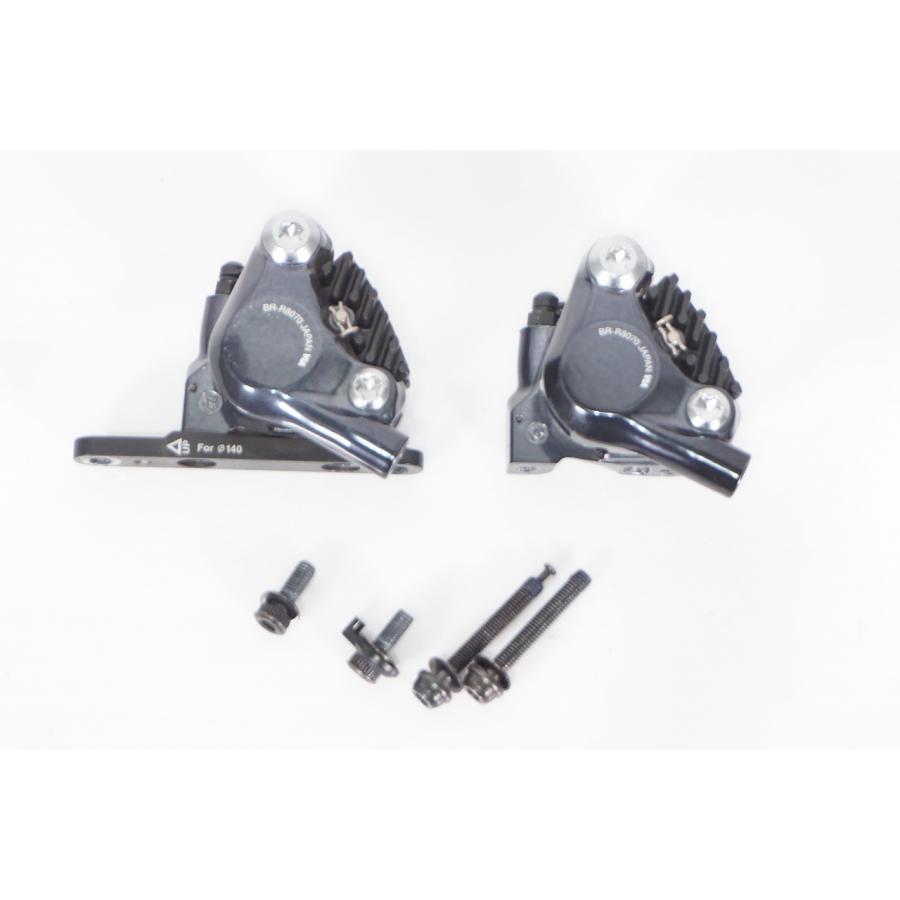 SHIMANO 「シマノ」 ULTEGRA DI2 R8050 コンポセット / AKIBA店 SHIMANO 「シマノ」 ULTEGRA DI2 R8050 コンポセット / AKIBA店