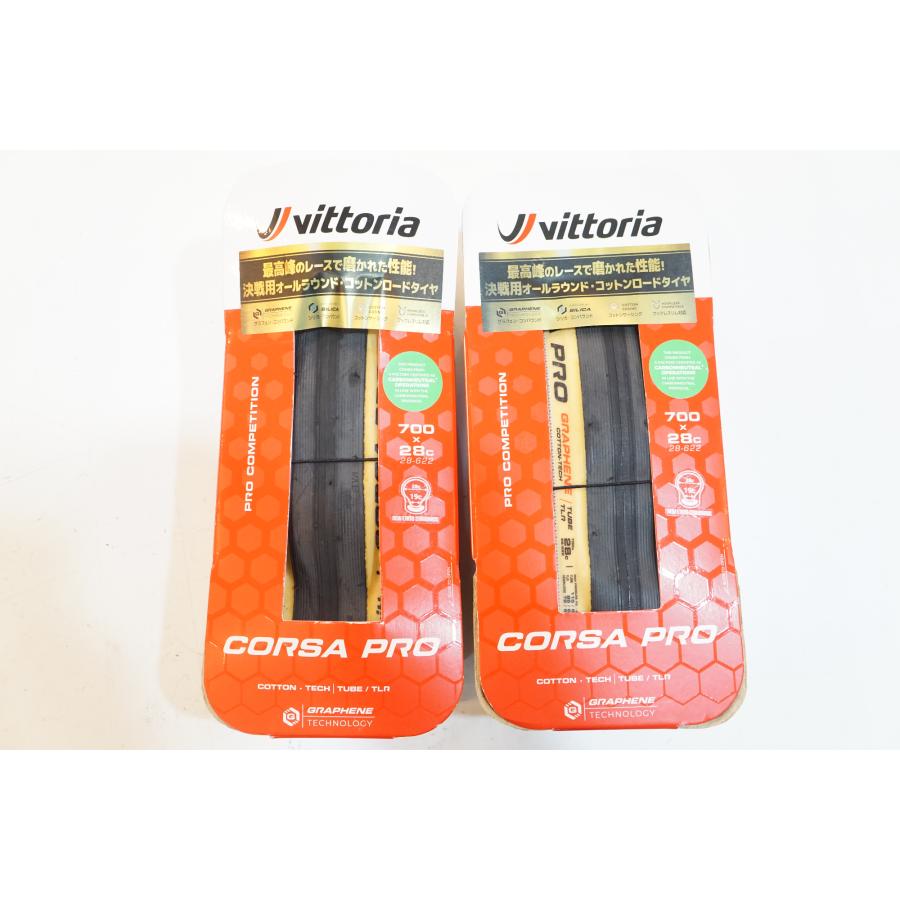 値下げ Vittoria Corsa Pro 700 x 28c タイヤ 送料込 楽天市場】国内正規品 ヴィットリア コルサ PRO コントロール