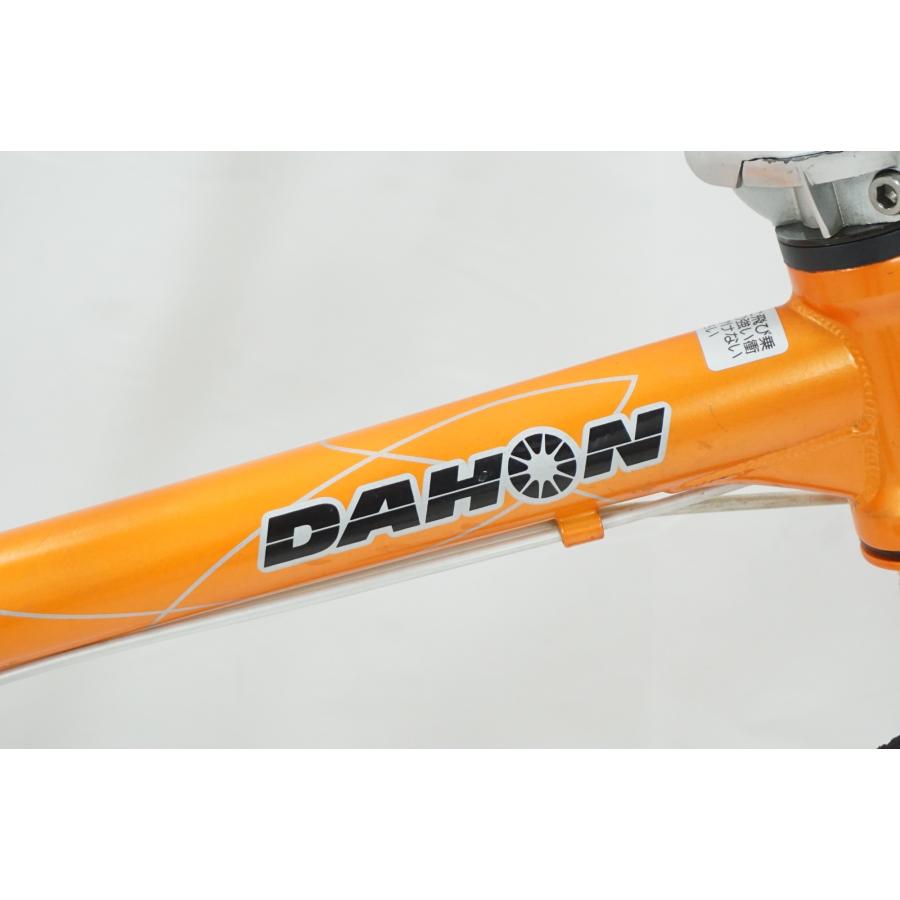 DAHON 「ダホン」 BOARDWALK D7 2005年モデル 20インチ 折り畳み自転車 / 福岡アイランドシティ店 :  rc-itvy2332t7ue-x4kd : バイチャリ&バザール Yahoo!店 - 通販 - Yahoo!ショッピング