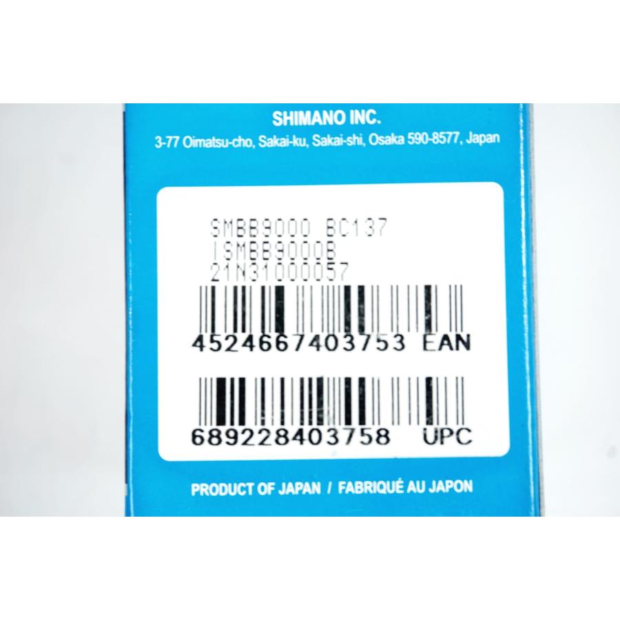 SHIMANO 「シマノ」 SM-BB9000 68mm JIS規格 ボトムブラケット / 有明店｜buychari｜04