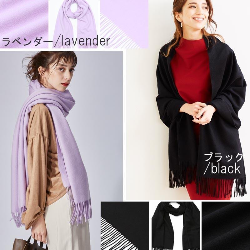カシミヤ ブランケット ストール カシミヤ100% カシミア カシミヤ ブランケット ストール カシミヤ100% カシミア
