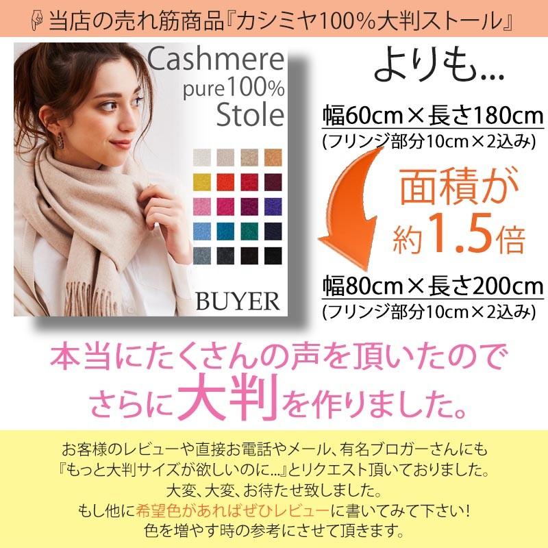 カシミヤ ブランケット ストール カシミヤ100% カシミア カシミヤ ブランケット ストール カシミヤ100% カシミア